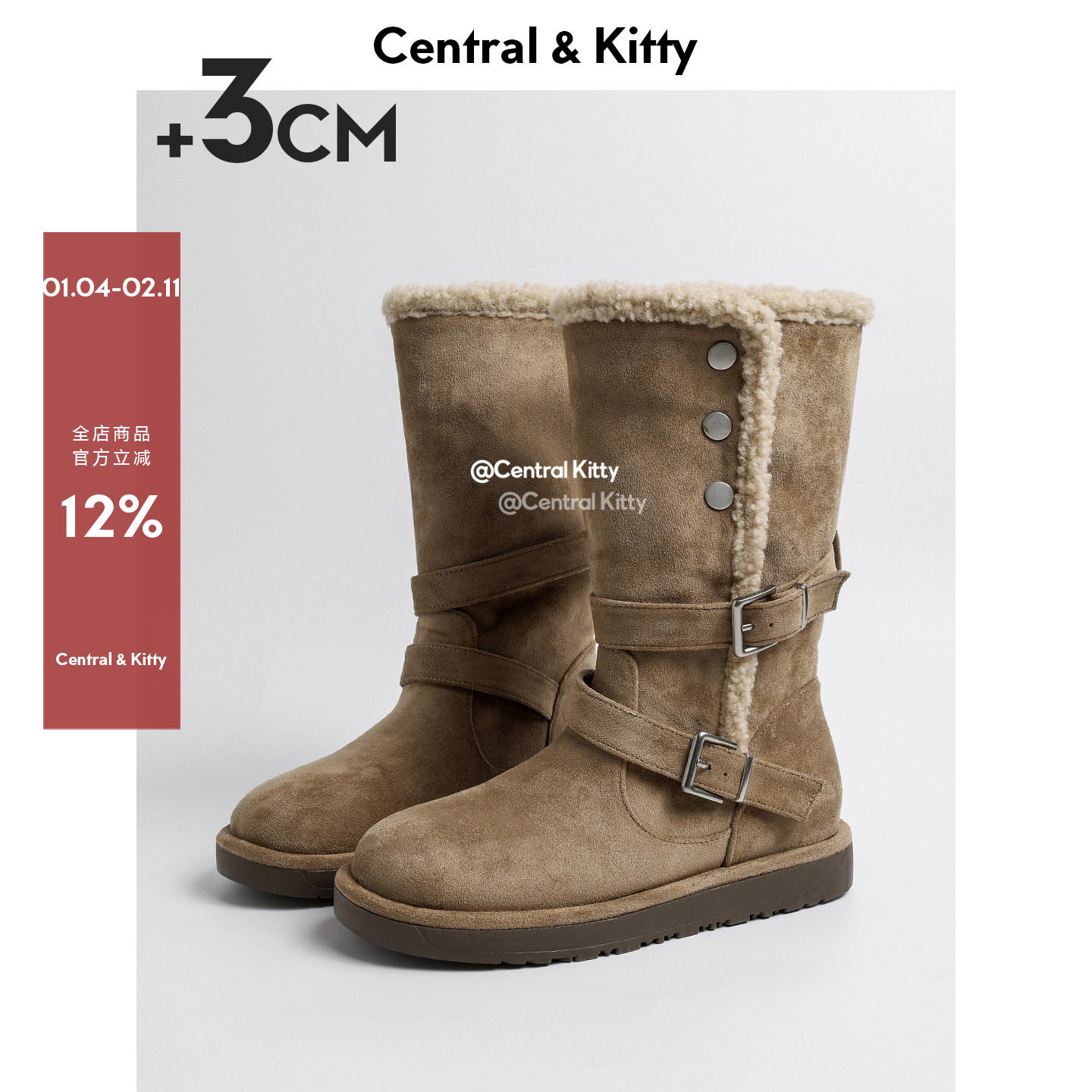 【星恩奇】厚底加绒雪地靴女款2025年新款冬季两穿保暖棉鞋长靴主图