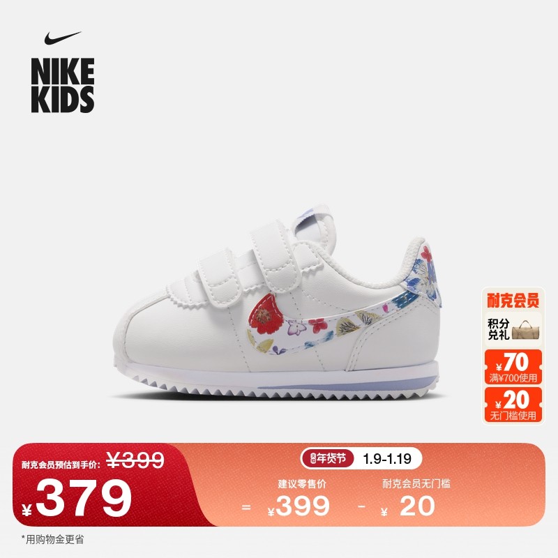 耐克婴童魔术贴运动鞋春季新款男女童宝宝低帮NIKE CORTEZ IO9258主图
