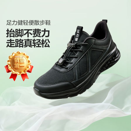 足力健老人鞋2026年春季新款中老年软底缓震健步鞋防滑散步鞋男