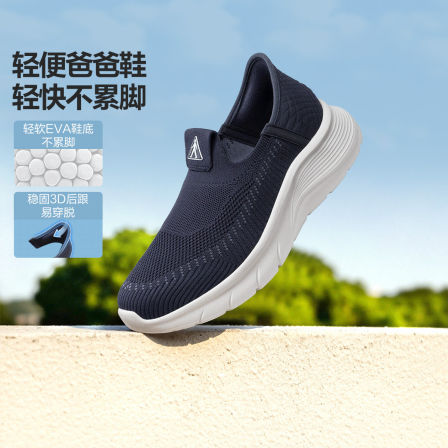 足力健老人鞋2026春季新款中老年散步鞋软底散步一脚蹬休闲爸爸鞋