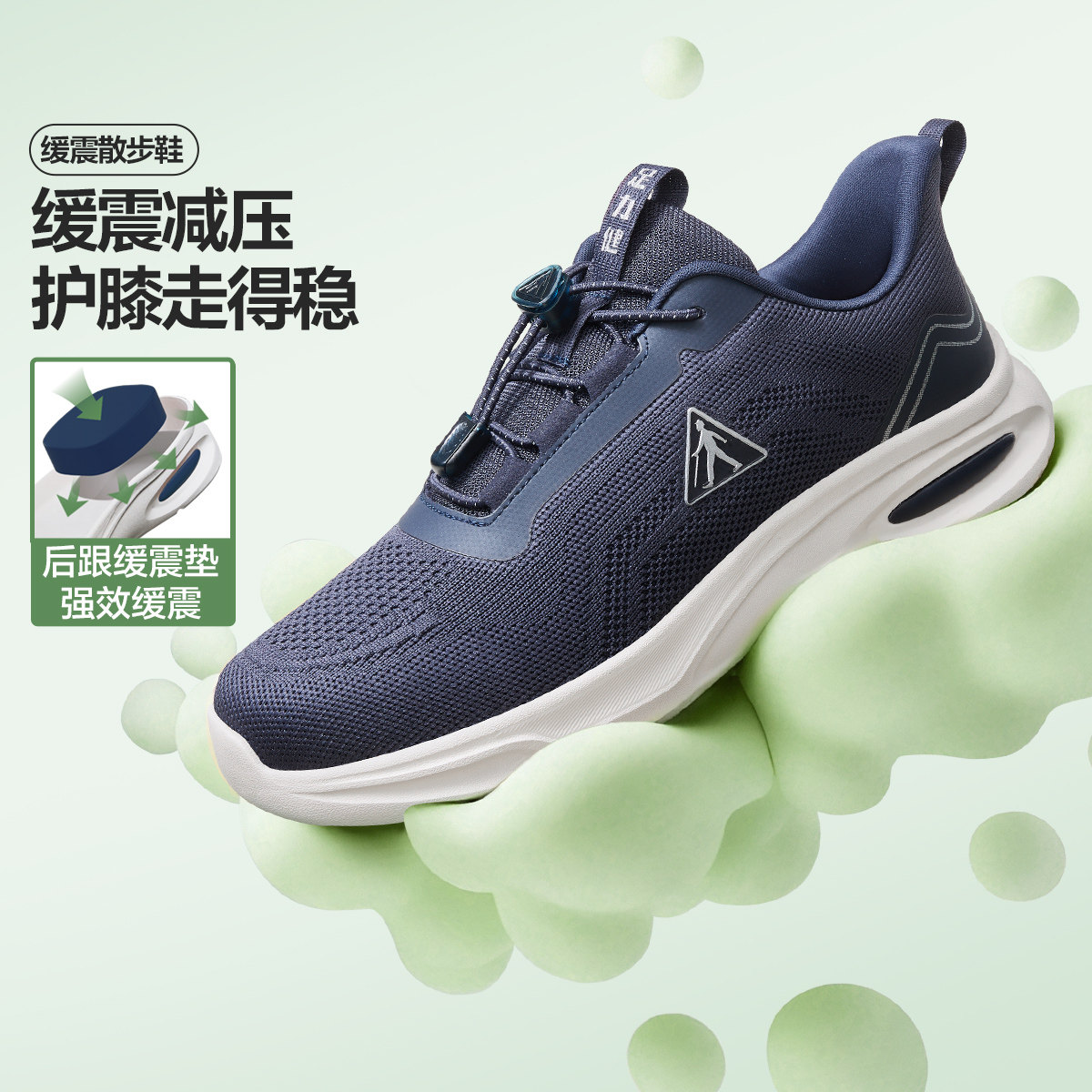 足力健老人鞋2026年春季新品中老年缓震护膝健步鞋软底防滑散步鞋主图