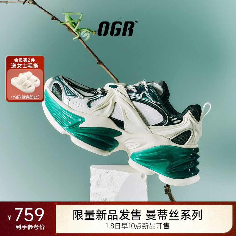 OGR曼蒂丝老爹鞋男女2026新款春夏厚底增高鞋绑带机甲硬核风主图