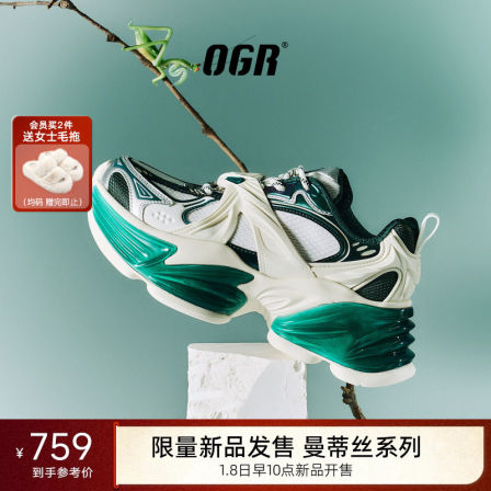 OGR曼蒂丝老爹鞋男女2026新款春夏厚底增高鞋绑带机甲硬核风