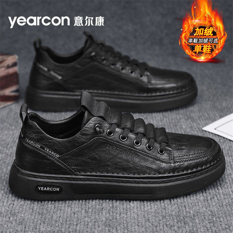 意尔康板鞋男鞋2025新款秋冬季加绒棉百搭爆款休闲皮鞋男士小黑鞋主图