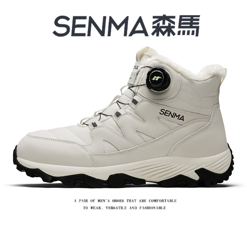 森马雪地靴2026冬季新款防滑保暖棉鞋男士东北户外防寒运动马丁靴主图