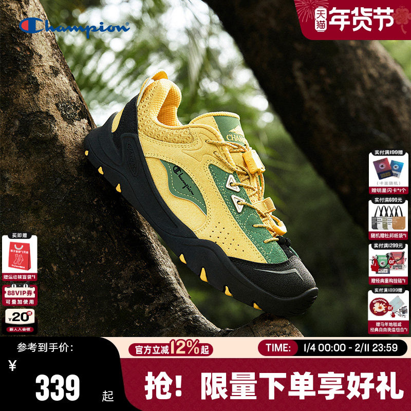 Champion冠军休闲鞋26春季新款松果鞋男户外运动鞋女轻便徒步鞋主图