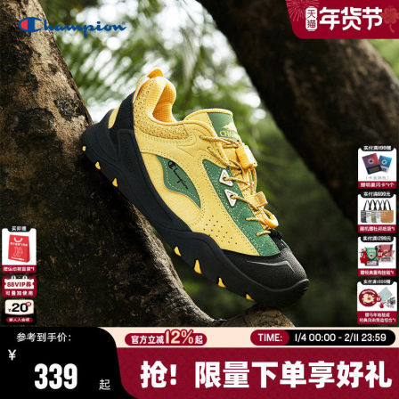 Champion冠军休闲鞋26春季新款松果鞋男户外运动鞋女轻便徒步鞋