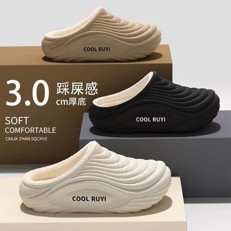 26n0116【乡丫头】EVA加绒保暖厚底半拖家防滑外穿棉拖鞋 0116主图