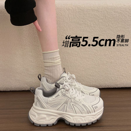 白色老爹鞋女小个子增高2026年新款鞋子女鞋春季厚底运动鞋显脚小