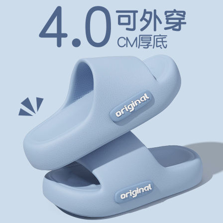 踩屎感eva拖鞋女士2025新款夏季室内家居浴室防滑防臭厚底凉拖鞋