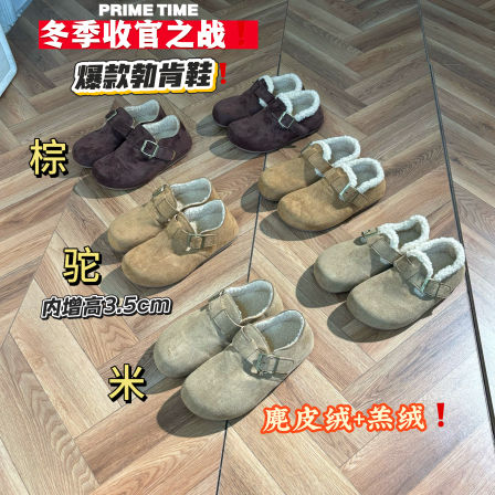 01.06 C.果果【我是小茉莉上新】m71鞋子 谭家