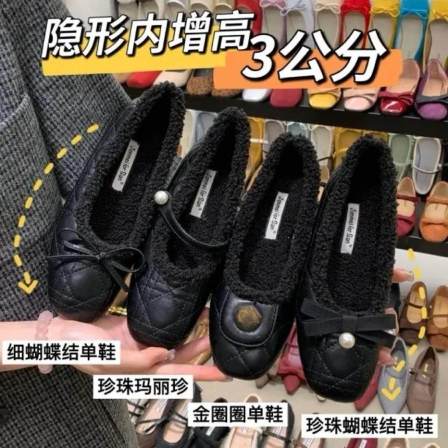内增高毛毛鞋舒适单鞋防滑增高加绒玛丽珍鞋小香风芭蕾舞鞋