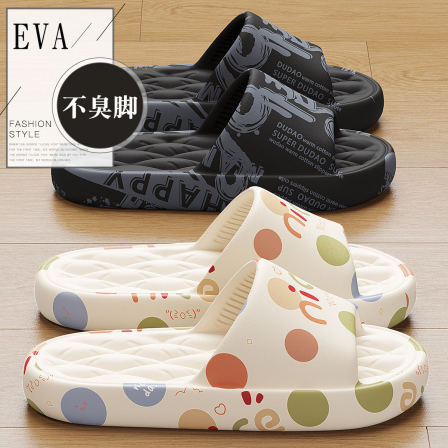 踩屎感拖鞋女2025新款室内家居浴室防滑防臭厚底eva凉拖女款夏季