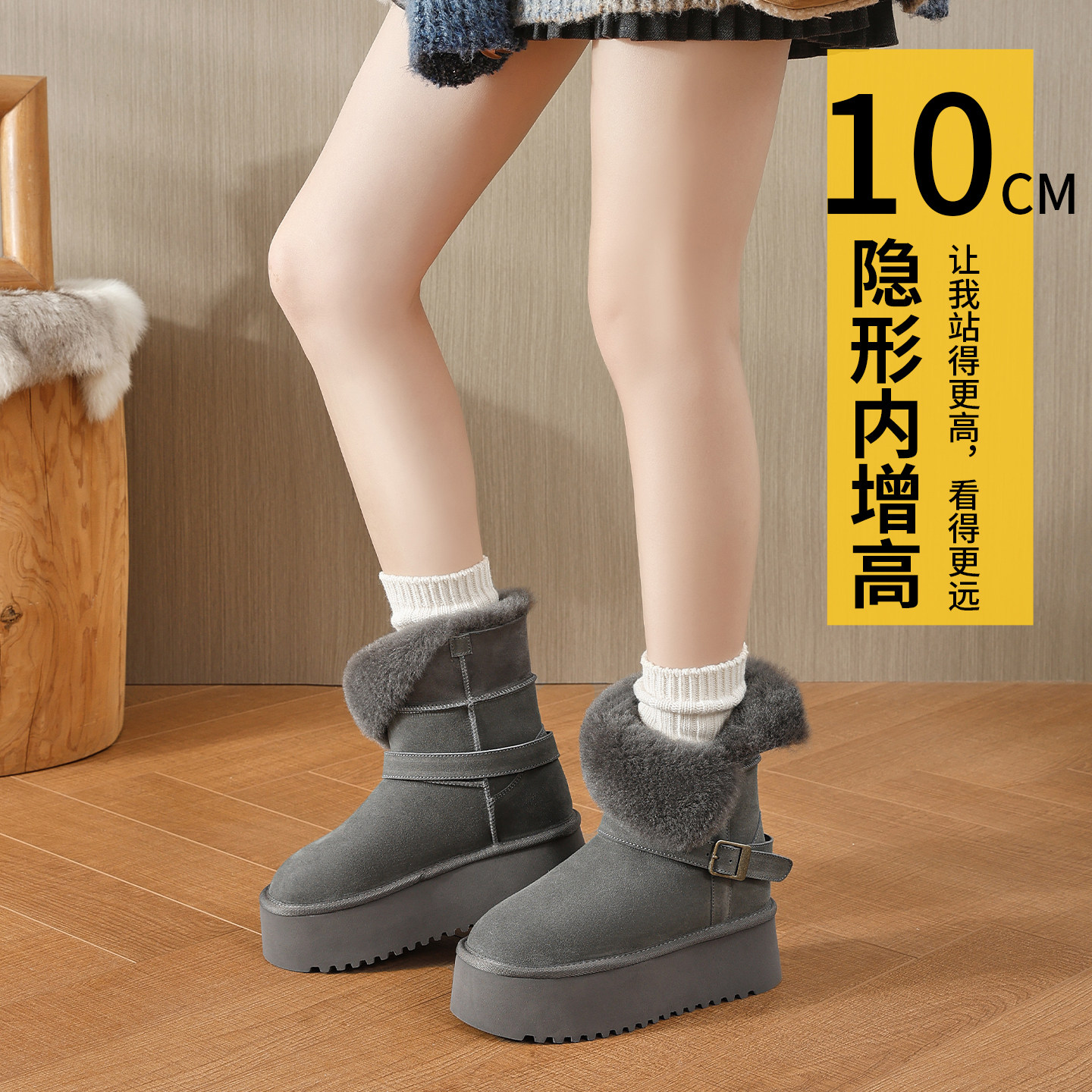 超厚底内增高雪地靴女2025冬季新款中筒加绒保暖防滑棉鞋灰色靴子主图