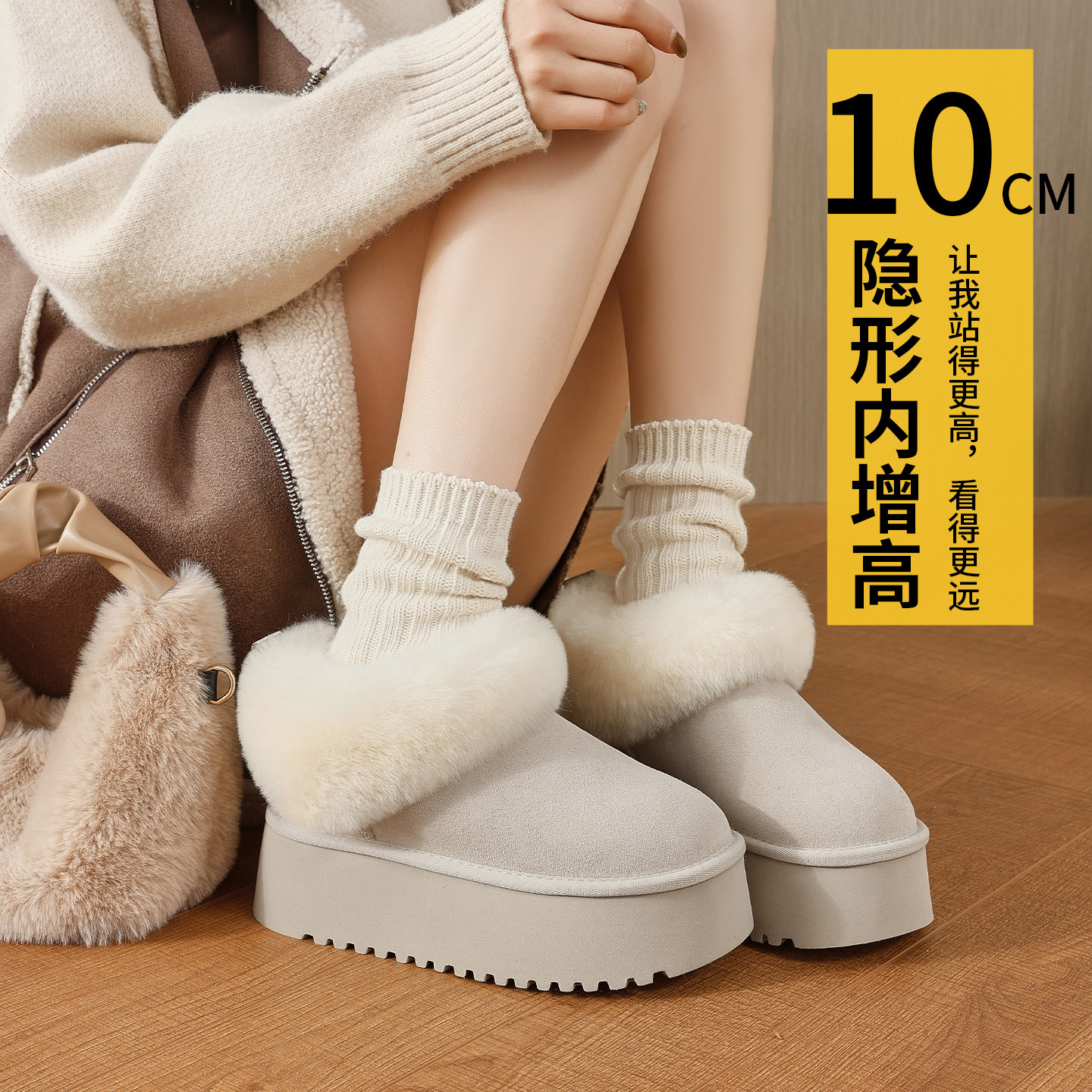 10cm内增高雪地靴女2025新款冬季加绒短靴毛毛棉鞋厚底小个子女鞋主图
