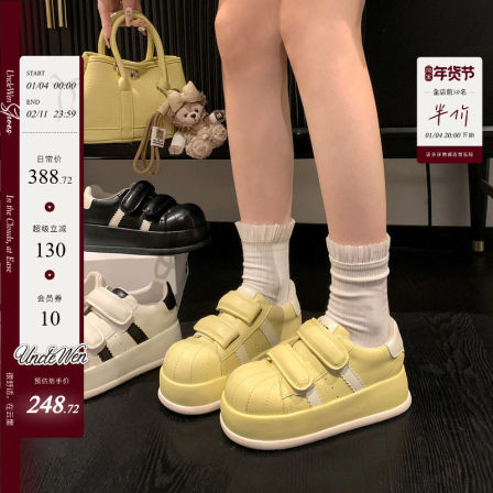 “稳叔”贝壳星～厚底板鞋女2026春季新款增高小白鞋运动休闲鞋女