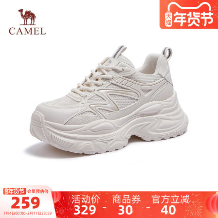 骆驼女鞋2026春季新款厚底老爹鞋女款运动鞋百搭复古显高休闲鞋子