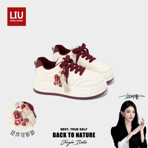 【刘叮当甄选】百搭减震平底防滑小白鞋女学生运动休闲板鞋轻奢鞋子主图