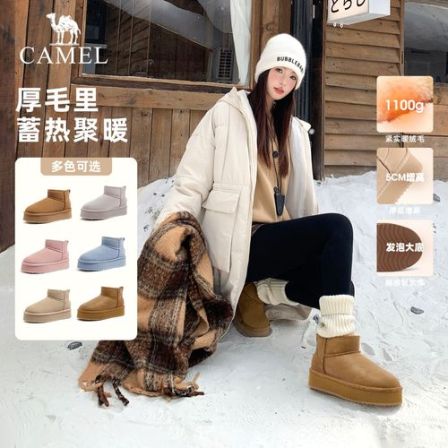 【小暖阳热巴同款】骆驼雪地靴冬季加绒保暖增高厚底东北棉鞋百搭
