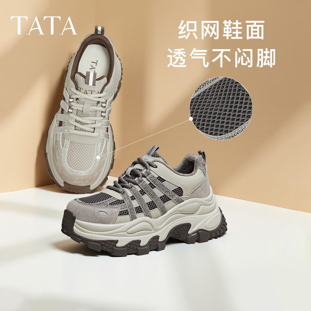 【跟高7cm】TATA/他她2026春商场同款休闲女老爹鞋新款CJY01AM6主图