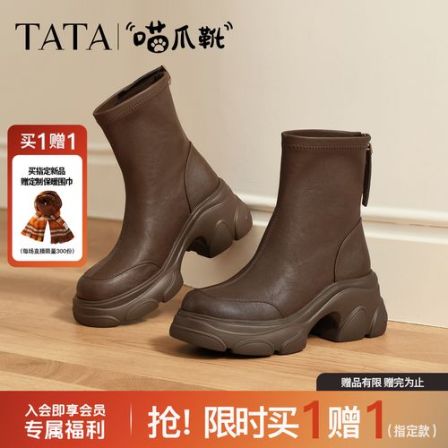TATA他她2025新款喵爪弹力瘦瘦厚底时装短靴女CEG07DZ5