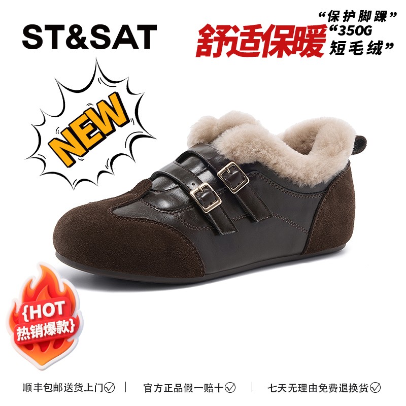 星期六加绒德训鞋女2025冬季新款保暖轻便圆头时尚户外休闲阿甘鞋主图