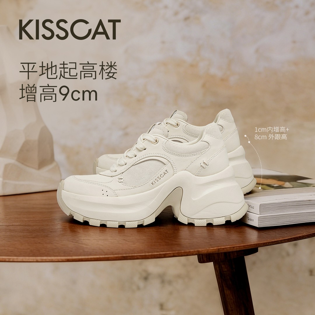 美洋同款/接吻猫9CM布蕾长腿老爹鞋增高阔腿裤必备女鞋K76171A-50主图