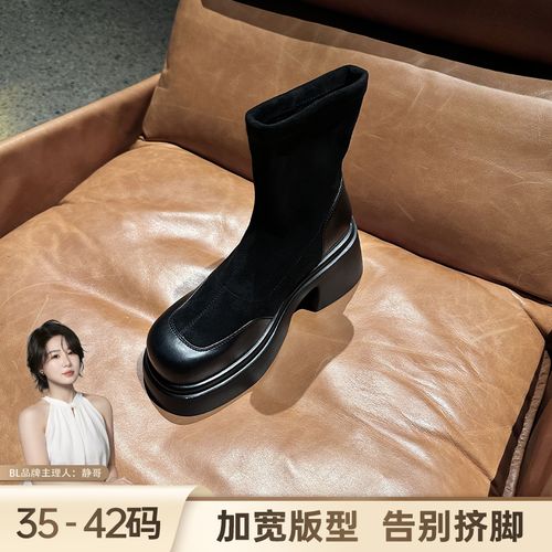 BL静哥加宽大码女鞋子爆款厚底增高瘦瘦靴百搭小短靴子女靴P55029主图