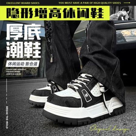 2026新款百搭水洗牛仔7公分隐形增高小胖丁情侣款