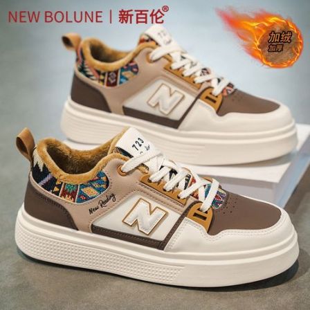 新百伦正品男鞋冬季加绒加厚保暖休闲板鞋男士百搭高级感增高潮鞋