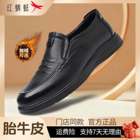 【头层牛皮】红蜻蜓男鞋2026新款爆款一脚蹬真皮休闲皮鞋宽楦乐福鞋