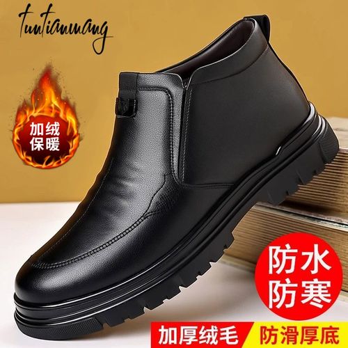 真皮马丁靴男款冬季绒毛加厚高帮棉鞋男士雪地靴棉皮鞋软底耐磨男主图