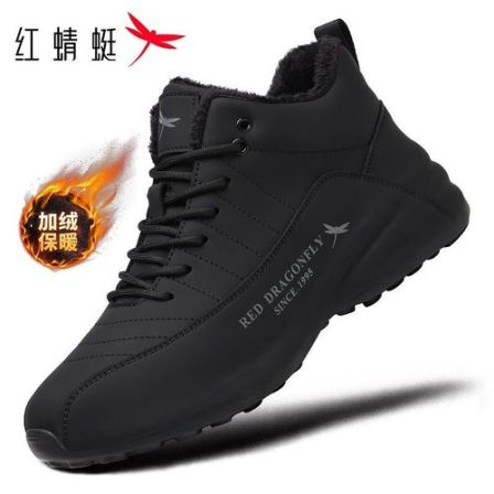 红蜻蜓高帮加绒保暖男鞋休闲运动鞋男皮面防水冬季厚底增高旅游鞋