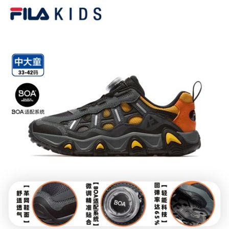 FILA斐乐儿童鞋【山丘鞋】男女大童防滑户外鞋K15B612507F