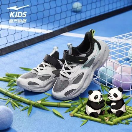 年终大促【小弹簧2.0】鸿星尔克川行儿童耐磨防滑校园运动跑步鞋