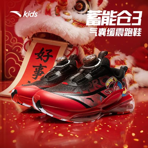 小童蓄能仓3 安踏儿童跑鞋网面防滑耐磨旋钮运动312619903主图