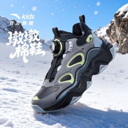 【墩墩棉鞋】安踏儿童男女大童2025冬季加绒保暖防滑耐磨二棉高帮鞋