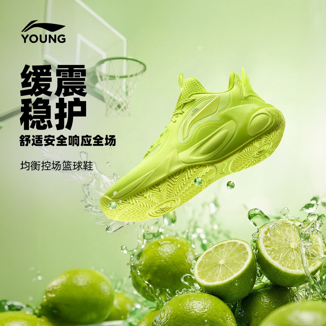 轻弹缓震篮球鞋丨李宁儿童风影2V4男大童26年新款运动童鞋YKBW034主图