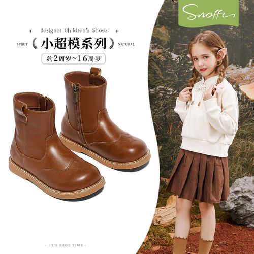【显瘦靴】斯纳菲儿童皮靴女童靴子2025秋冬新款小女孩加绒保暖短靴主图