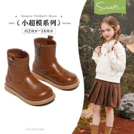 【显瘦靴】斯纳菲儿童皮靴女童靴子2025秋冬新款小女孩加绒保暖短靴