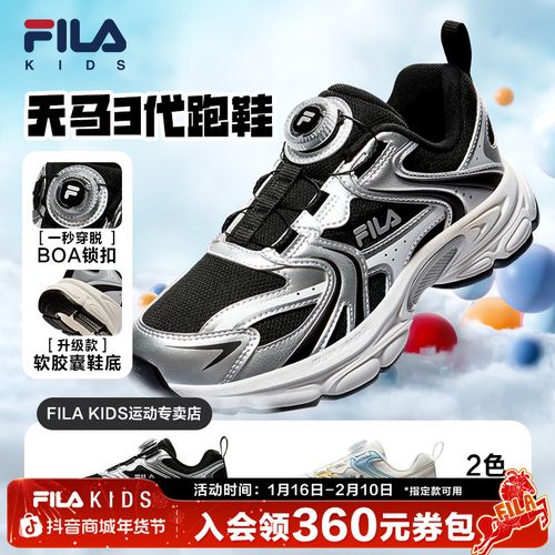 【26马年专属款】26年新款复古跑鞋舒适中大童运动鞋K55B611102主图