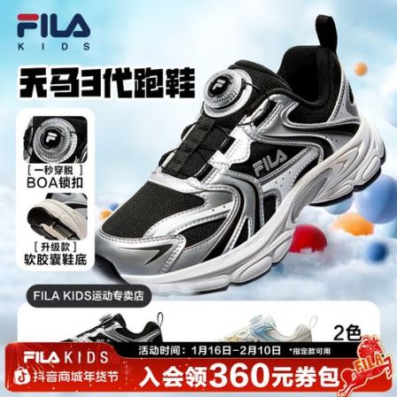 【26马年专属款】26年新款复古跑鞋舒适中大童运动鞋K55B611102