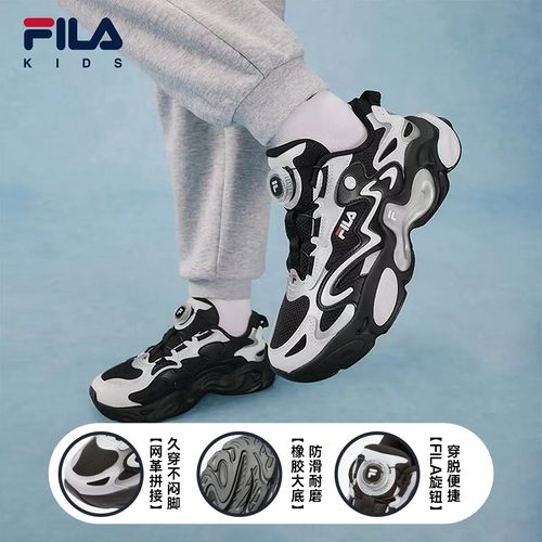 斐乐儿童鞋2025冬季新款男大童鞋8-16岁运动鞋琥珀跑鞋K15B541107主图