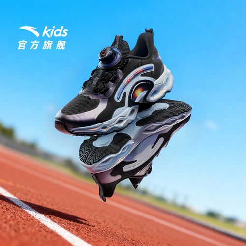 【能量环11Pro】安踏儿童跑鞋2026年新款防滑耐磨旋妞运动鞋H主图