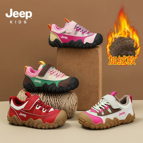 Jeep女童鞋户外登山运动鞋2025秋冬新款透气轻便跑步童鞋儿童鞋子主图