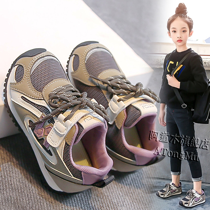 阿童木女童鞋子德训鞋2026新款春季爆款儿童软底运动板鞋女孩百搭主图