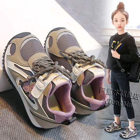 阿童木女童鞋子德训鞋2026新款春季爆款儿童软底运动板鞋女孩百搭