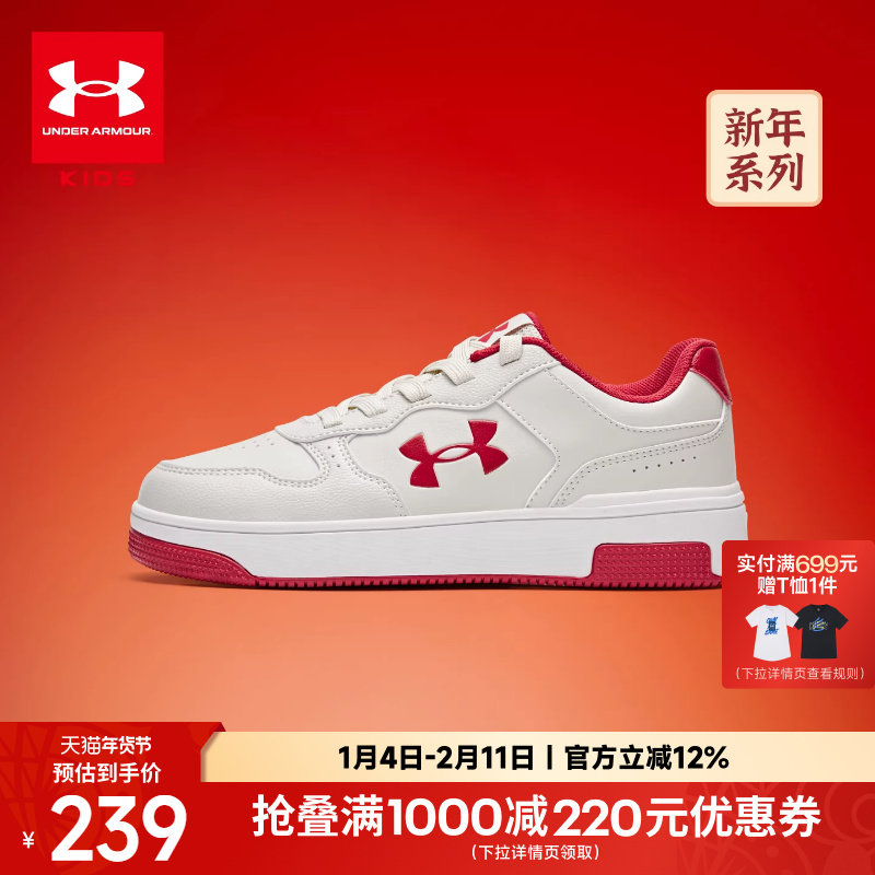 安德玛童鞋2026年新款春季儿童板鞋大童魔术贴运动鞋男女童跑步鞋主图