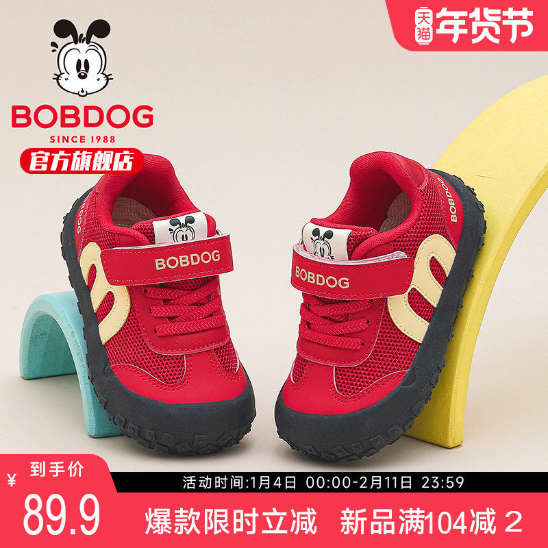 巴布豆童鞋儿童宝宝鞋2026新款开春红色鞋子过年鞋机能男童学步鞋主图