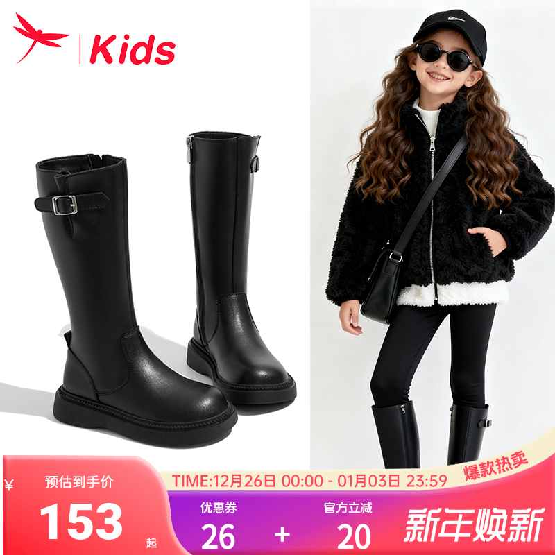 红蜻蜓女童鞋儿童长筒长靴子高筒2026新款冬季加绒小皮靴大童爆款主图